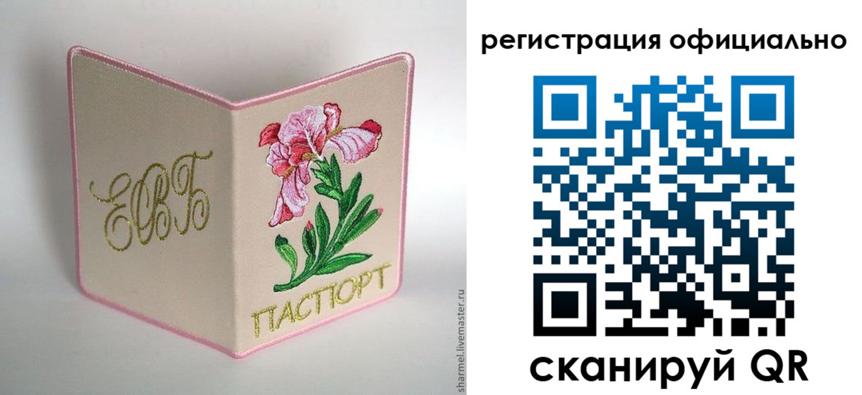 пропишу в квартире в Сибае